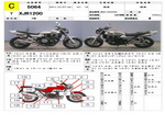 �������� �� ������ �������� Yamaha XJR1200 1995 ���� 1